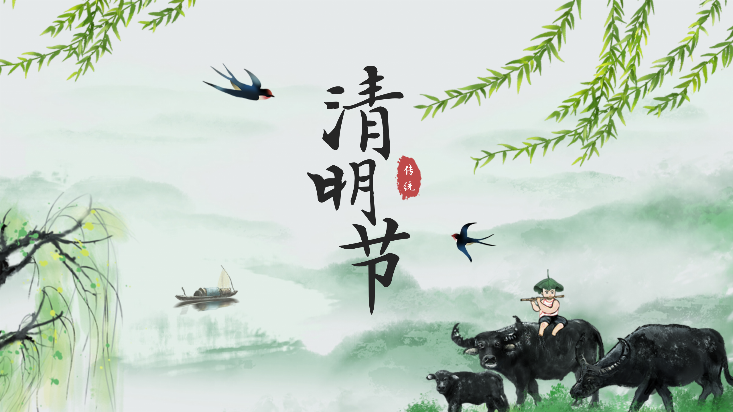 【春之祭】清明,怀念与重生的交响 配图 3